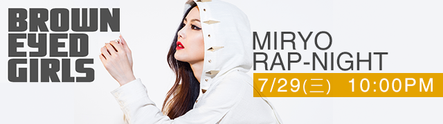 SOOP - 樹譜直播 - Brown Eyed Girls 成員 Miryo 睽違三年終於又發行了個人專輯《QUEEN》 這次，Miryo ...