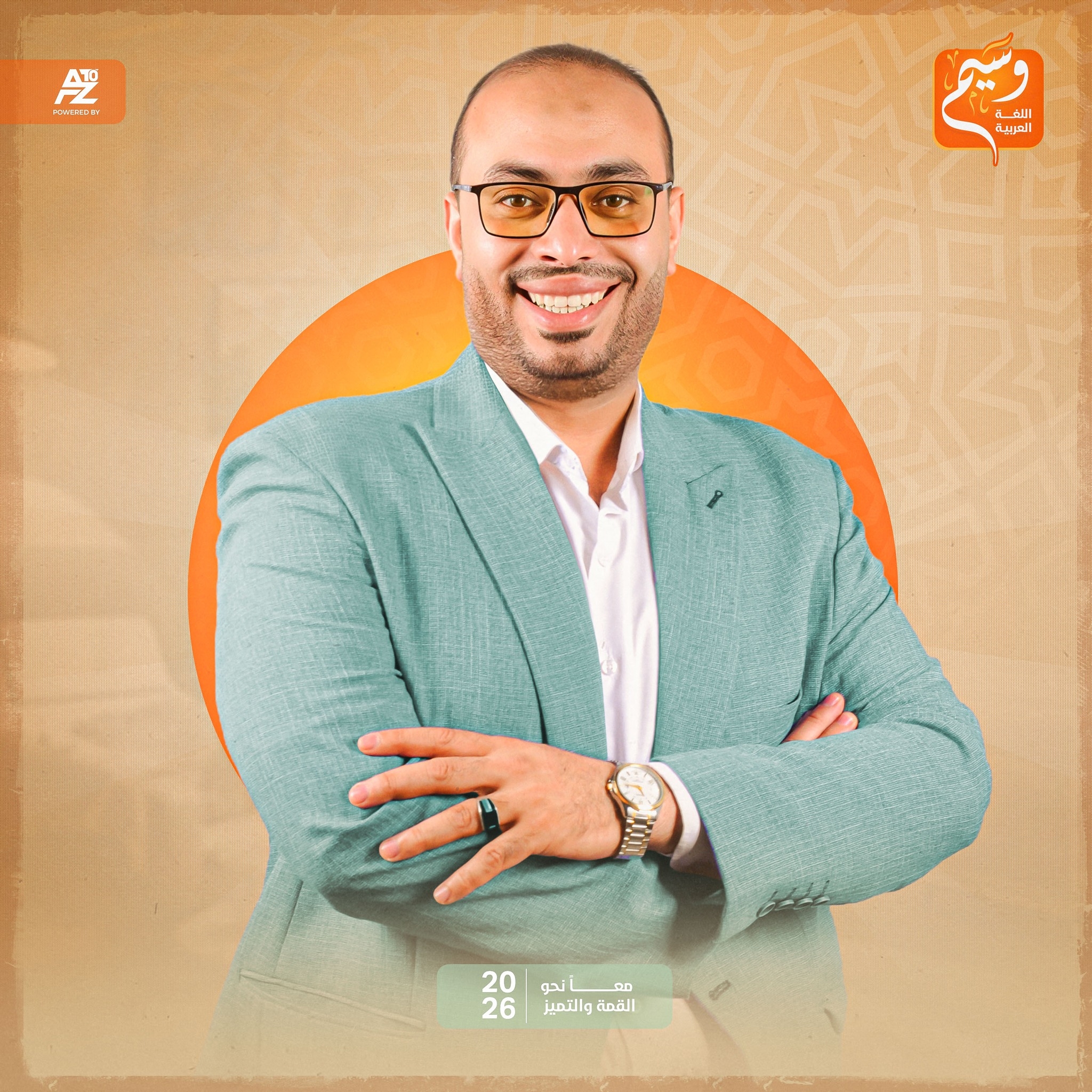 أ / وسيم محمد - Mr. Waseem Mohamed