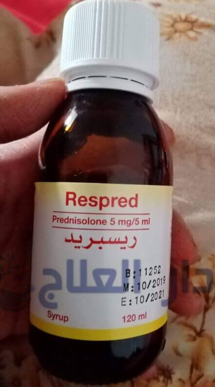 دار العلاج - شراب ريسبريد respred مضاد للحساسية والالتهابات, via دار ...