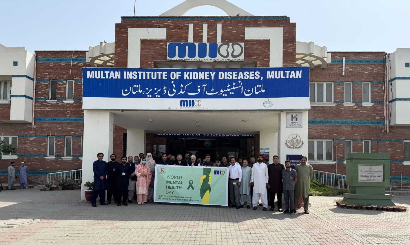 World Mental... - Multan Institute Of Kidney Diseases, Multan | Facebook