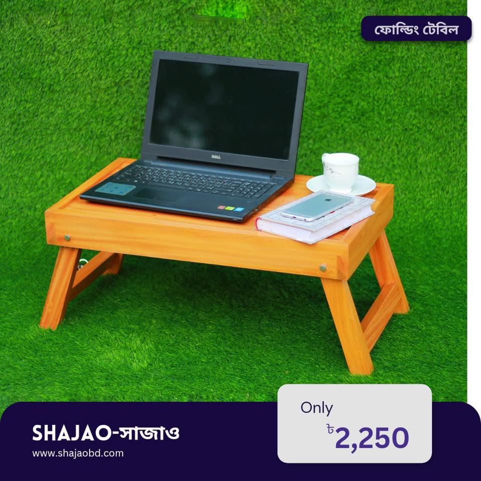সাজাও-Shajao