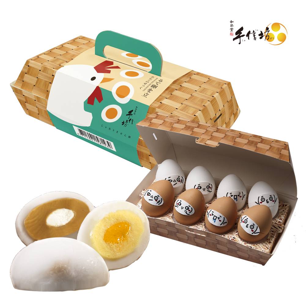 手信坊-南紡購物中心 - 端午の節 這不是蛋禮盒🐣 端午不止立蛋也吃蛋，再也不怕會缺蛋😜 100%立蛋成功...