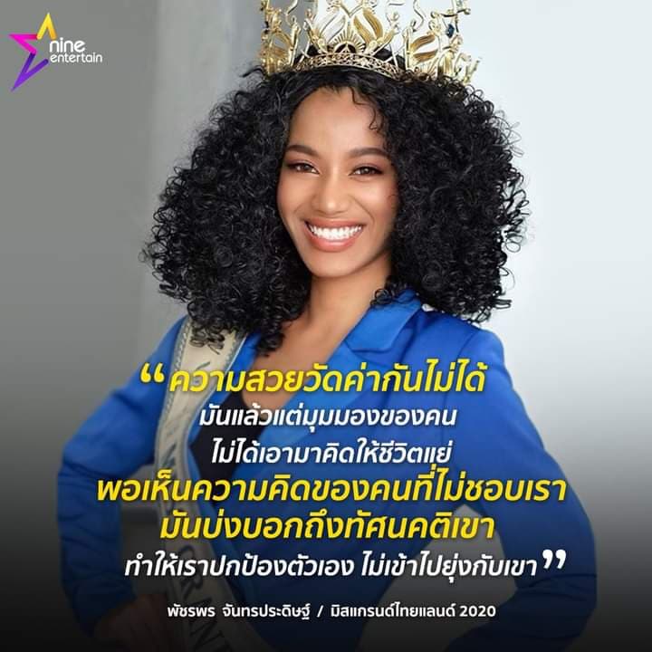 คำคม - มั น อ ยู่ ที่ มุ ม ม อ ง ข อ ง ค น #คำคม