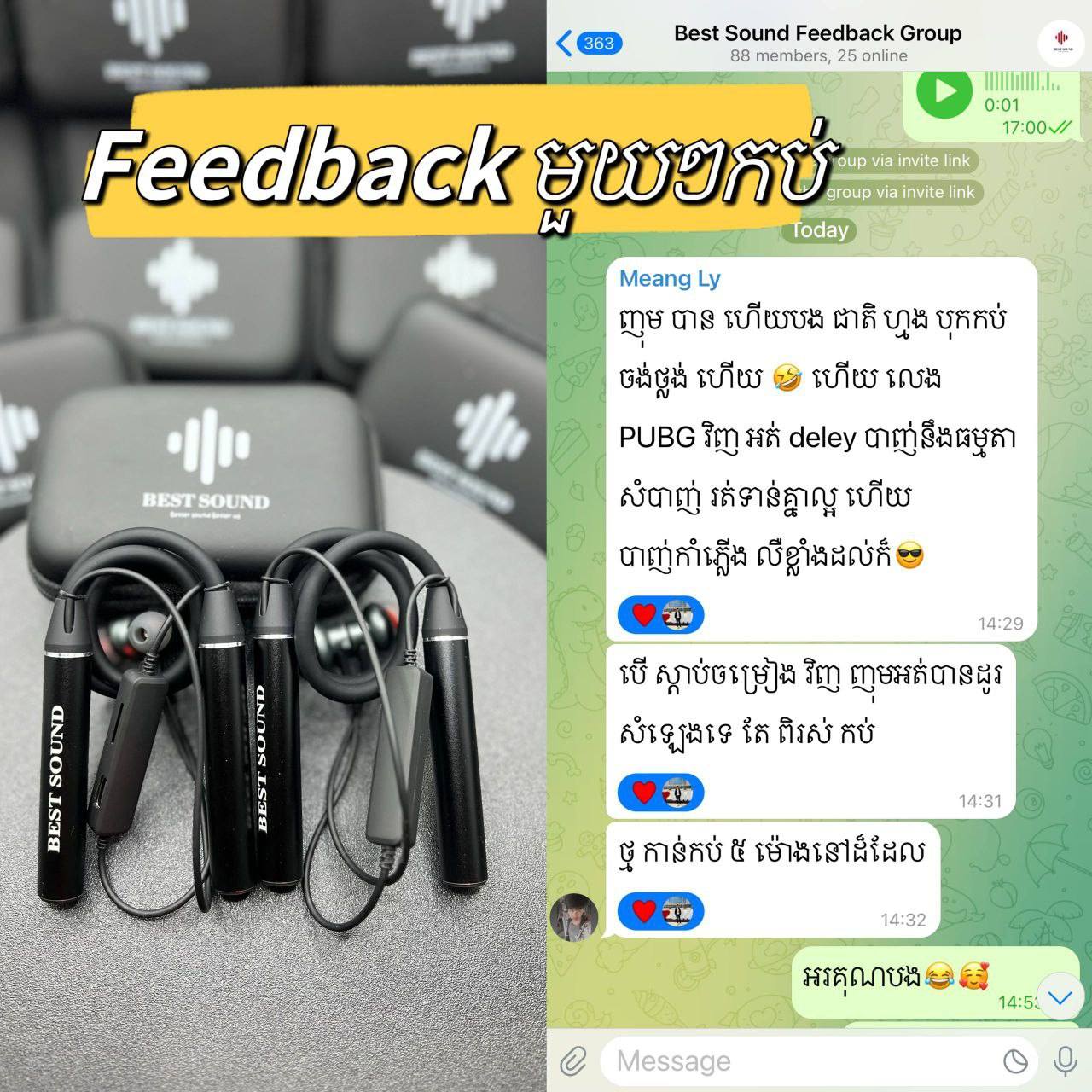 Best Sound Store | Phnom Penh
