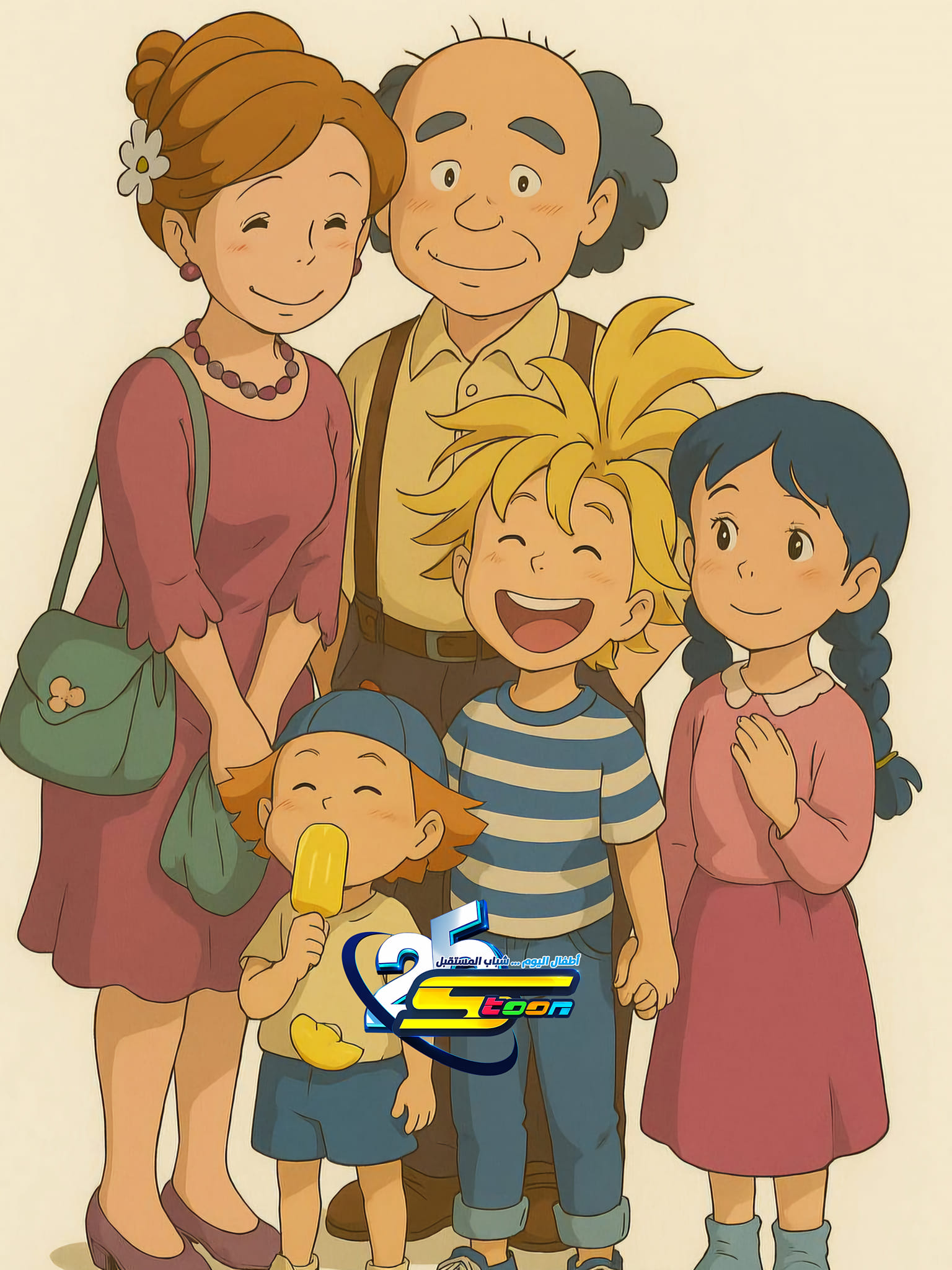 Spacetoon | Dubai