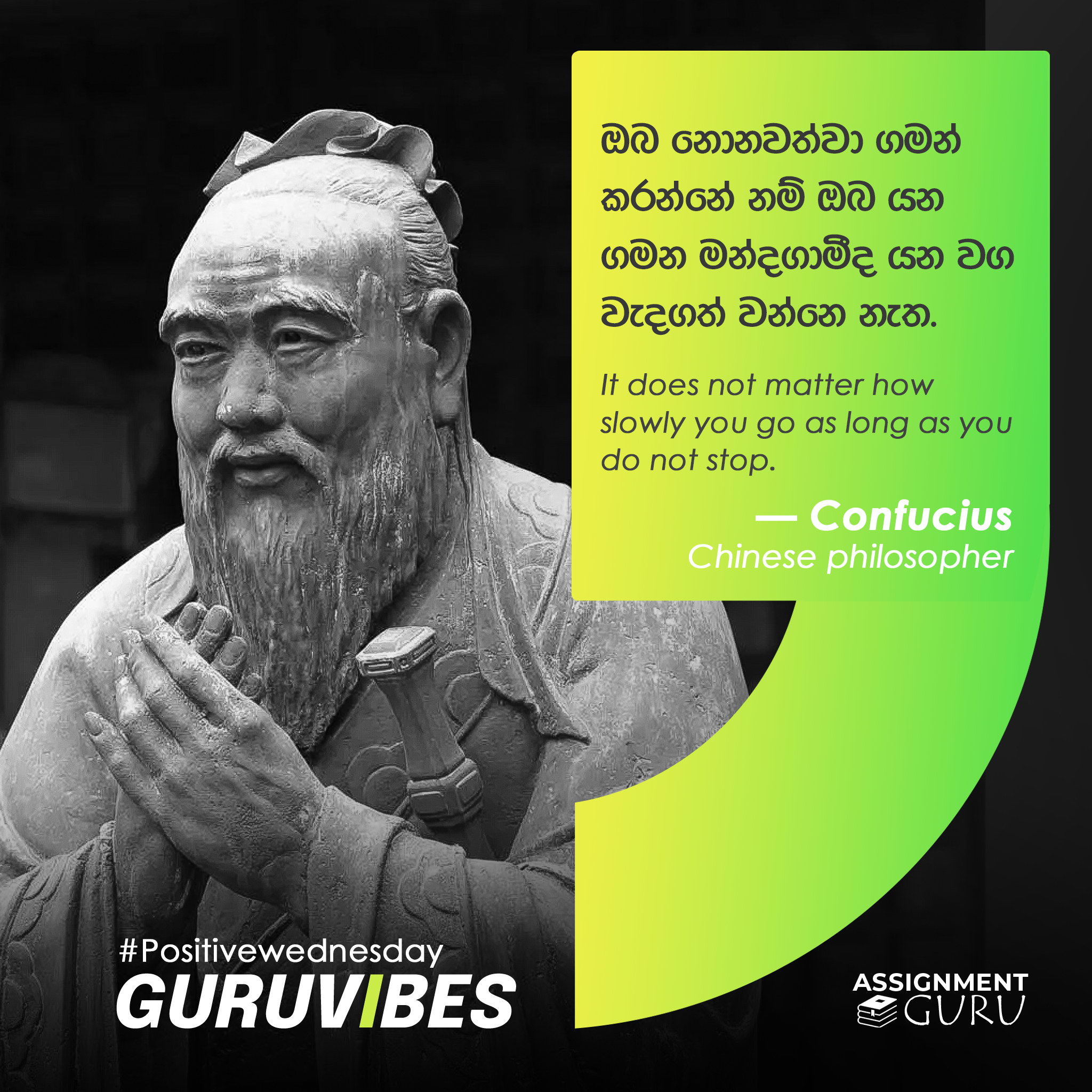 Assignment Guru