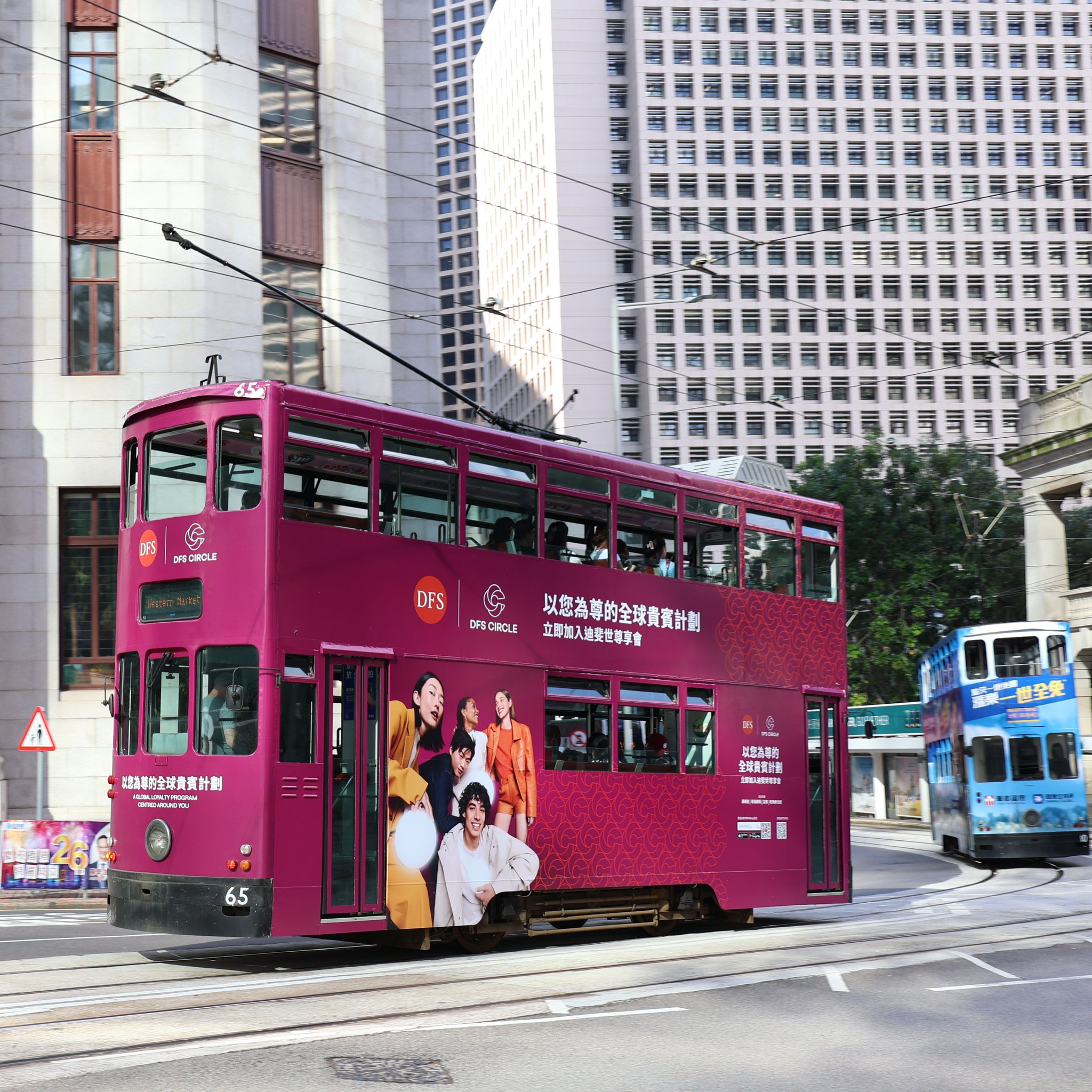 DFS - Spot DFS CIRCLE trams around Hong Kong for special...