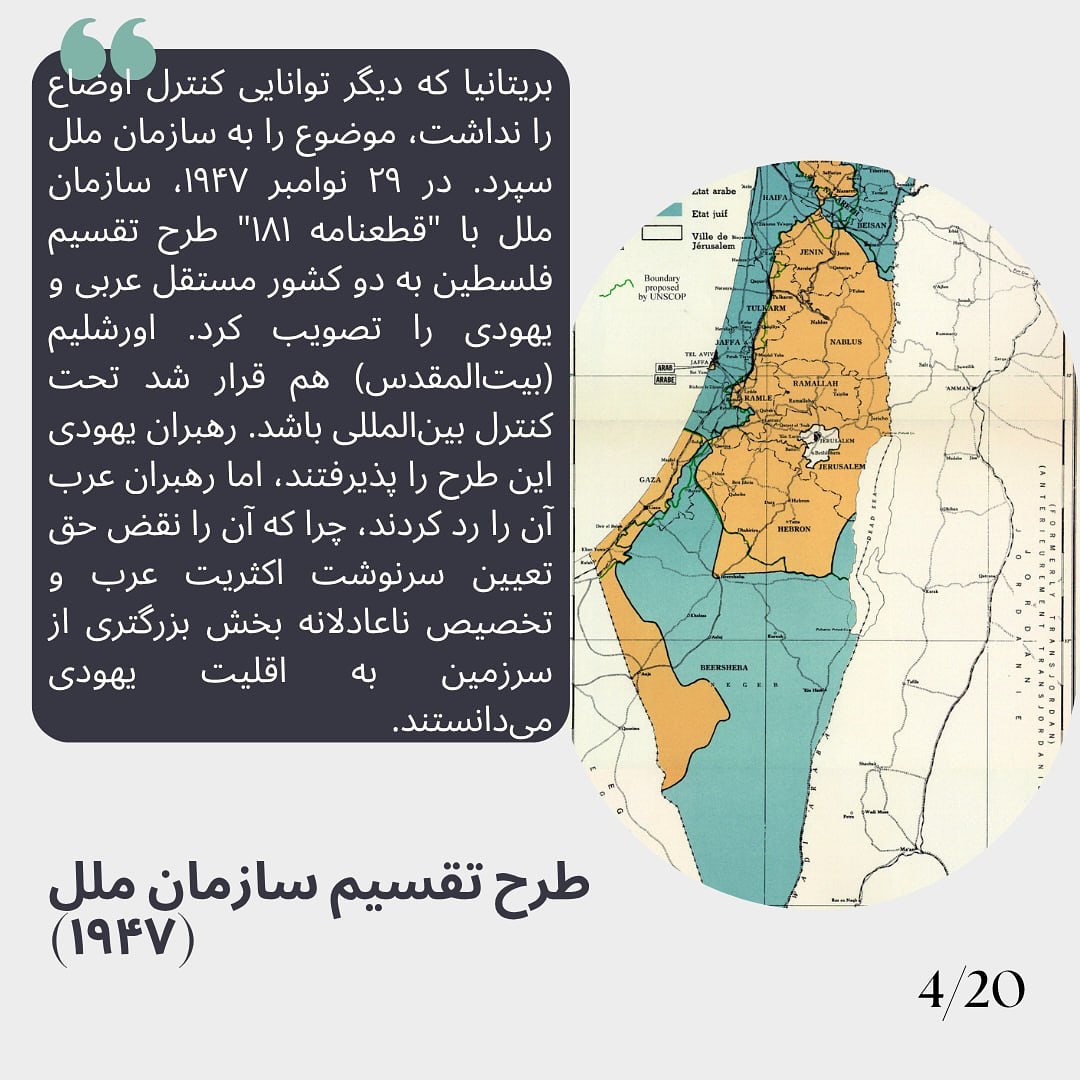 hamid-amni