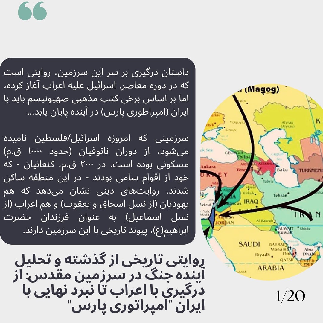 hamid-amni