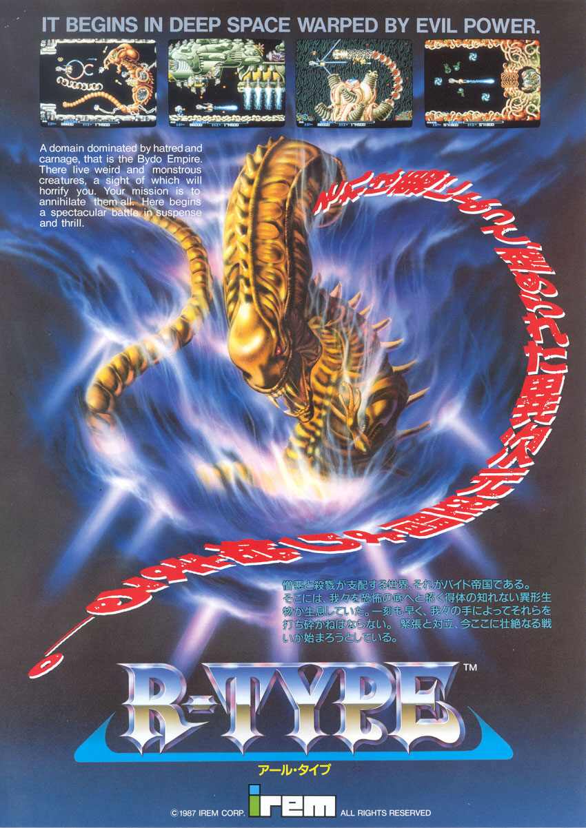 R-Type · Arcade · Irem, 1987 #retrogaming #nostalgia