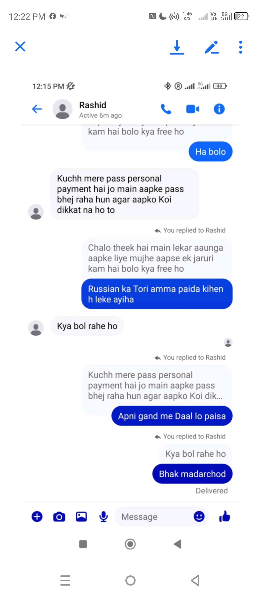 Rashid Pathan