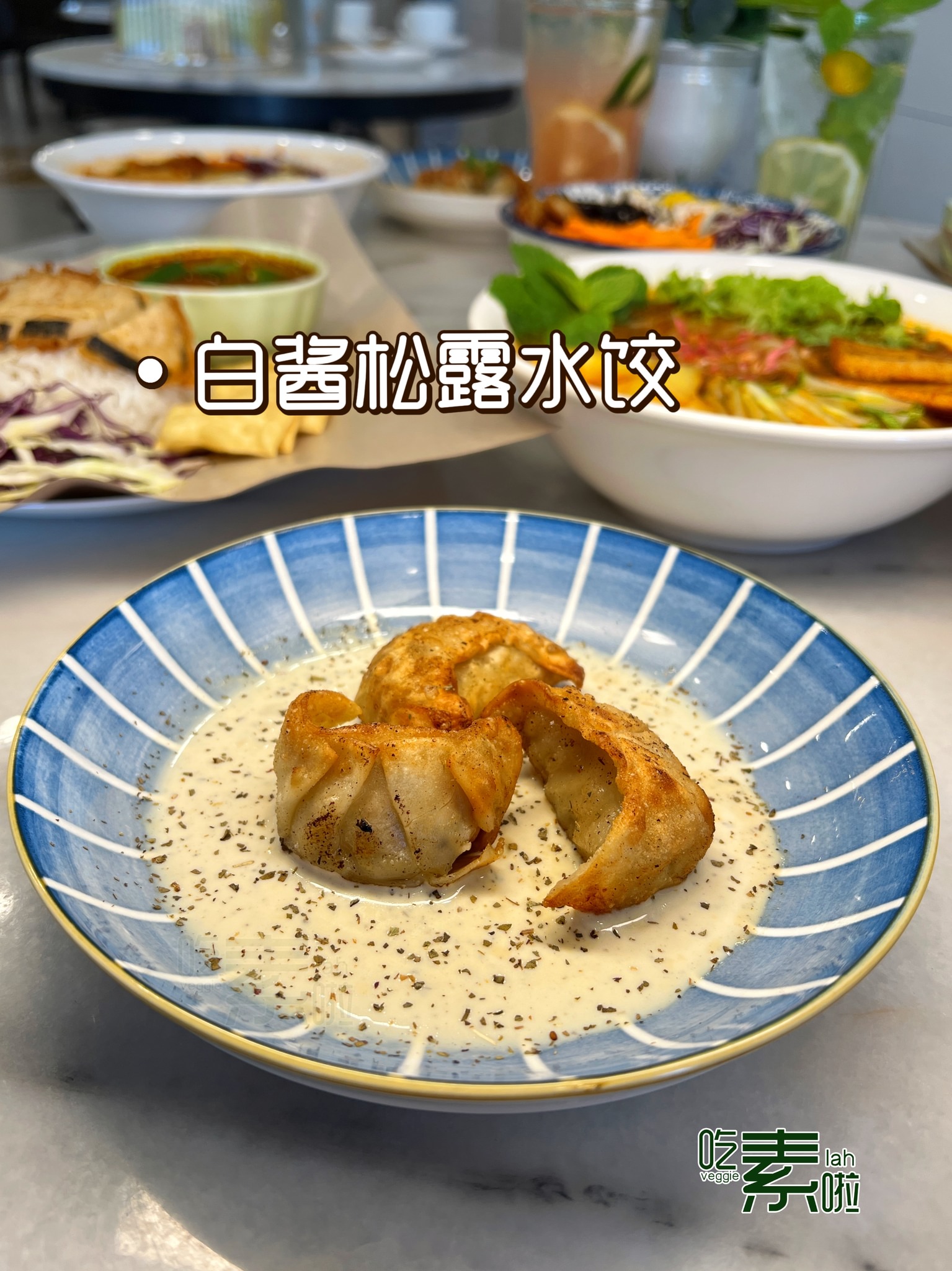 吃素啦 Veggielah - 槟城开张素食馆、人均1x吃饱饱 槟城北海素食馆很多都有中场休息，但这家...