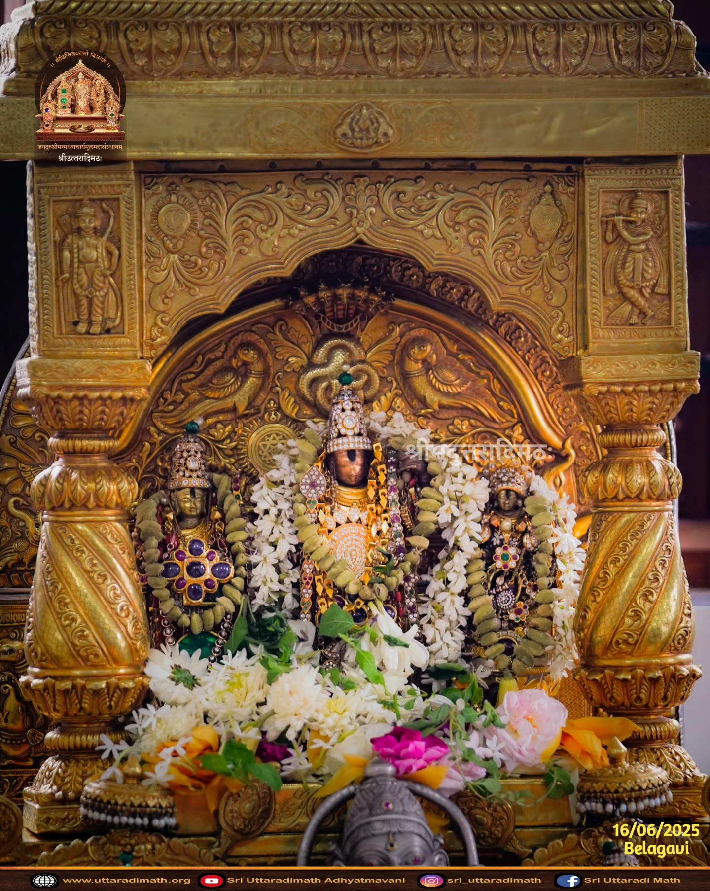 Sri Uttaradi Math | Bangalore