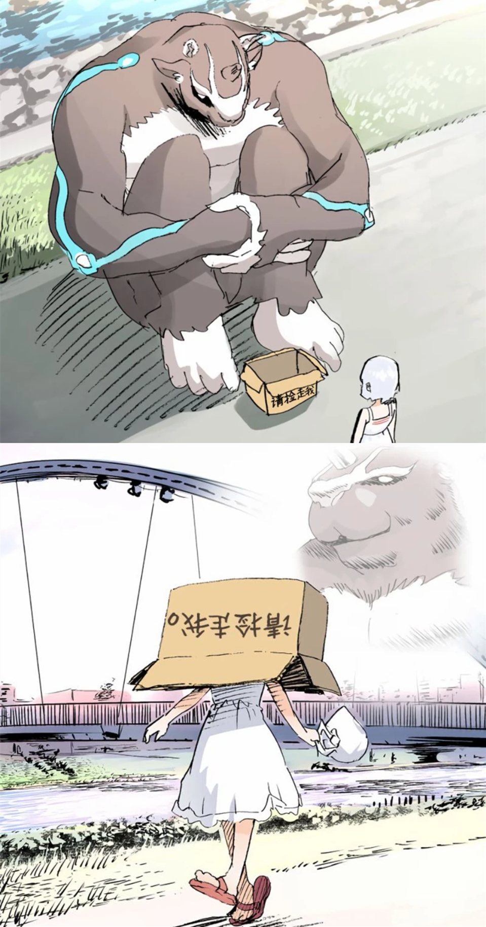 海賊王 - 面對「請撿走我」的可憐請求，少女如是答應了 完整漫畫👉 http://www.good-timess.com/cartoon ...