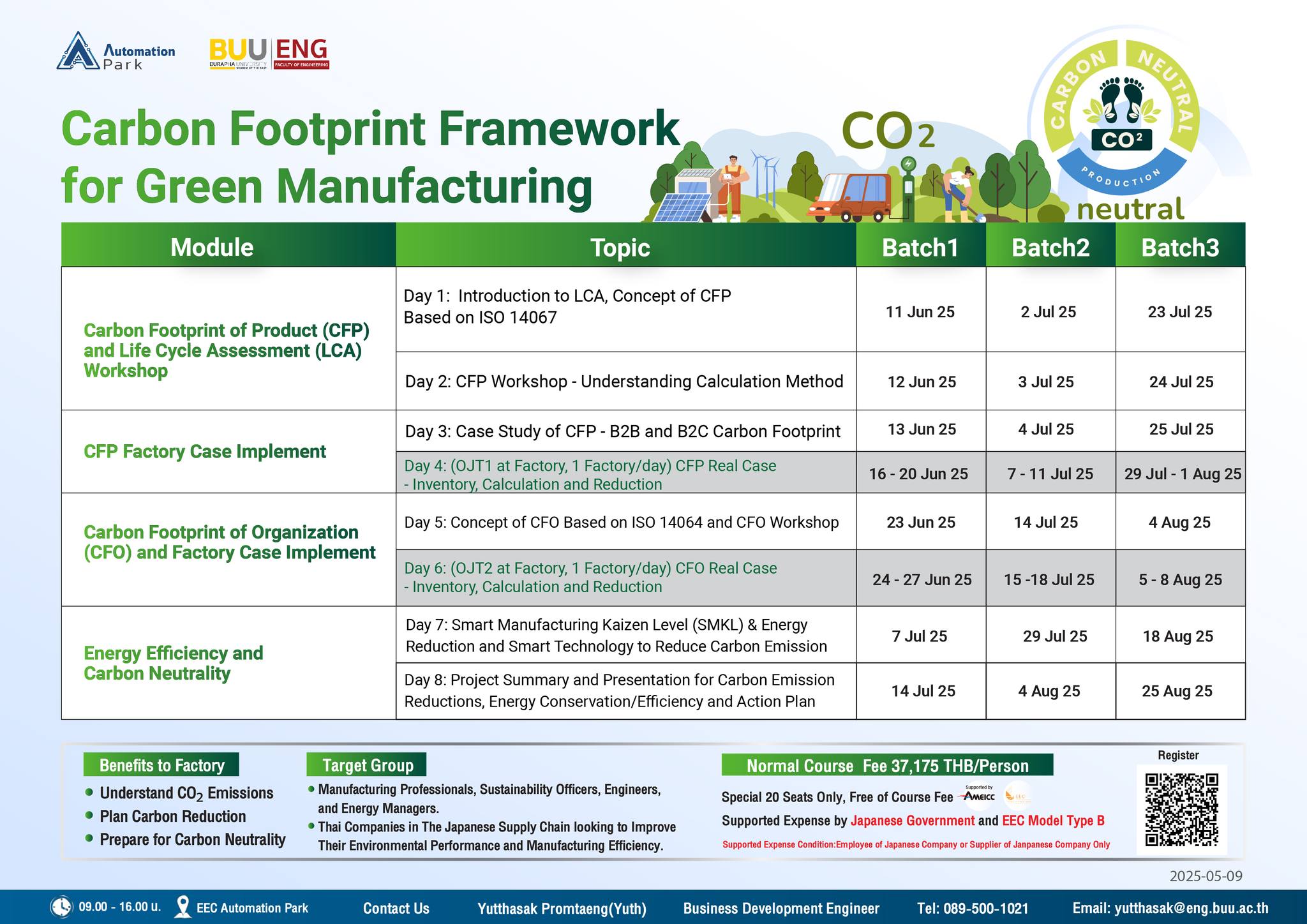 EEC Automation Park