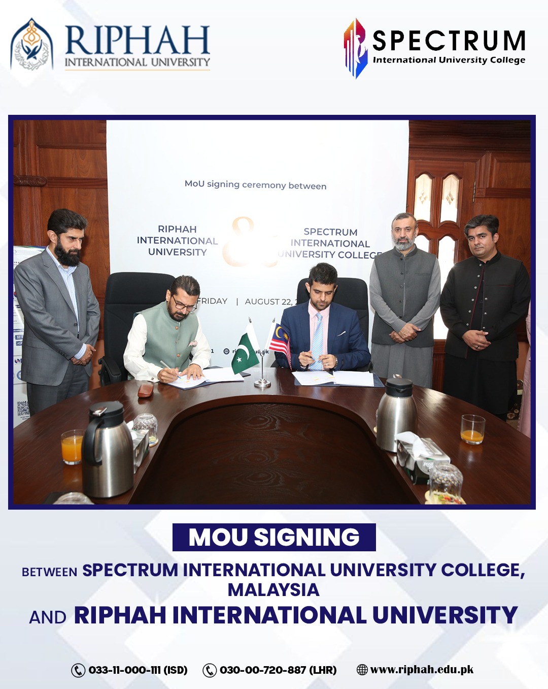 Riphah International University Sahiwal | Sahiwal