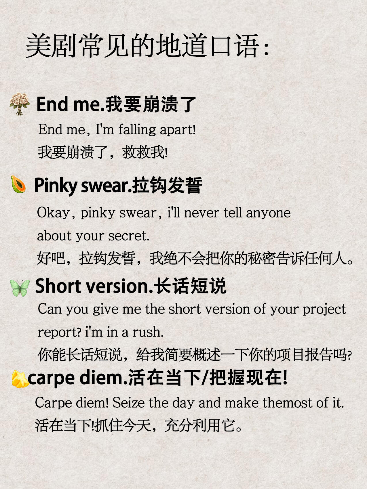 英語口語丹尼老師 - 英語口語丹尼老師 added a new photo.