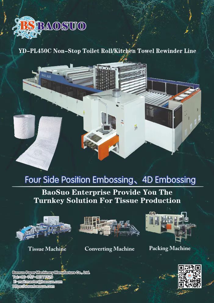 Baosuo Paper Machinery Manufacture Co.,Ltd. - 【Baosuo】YD-PL450C Non ...