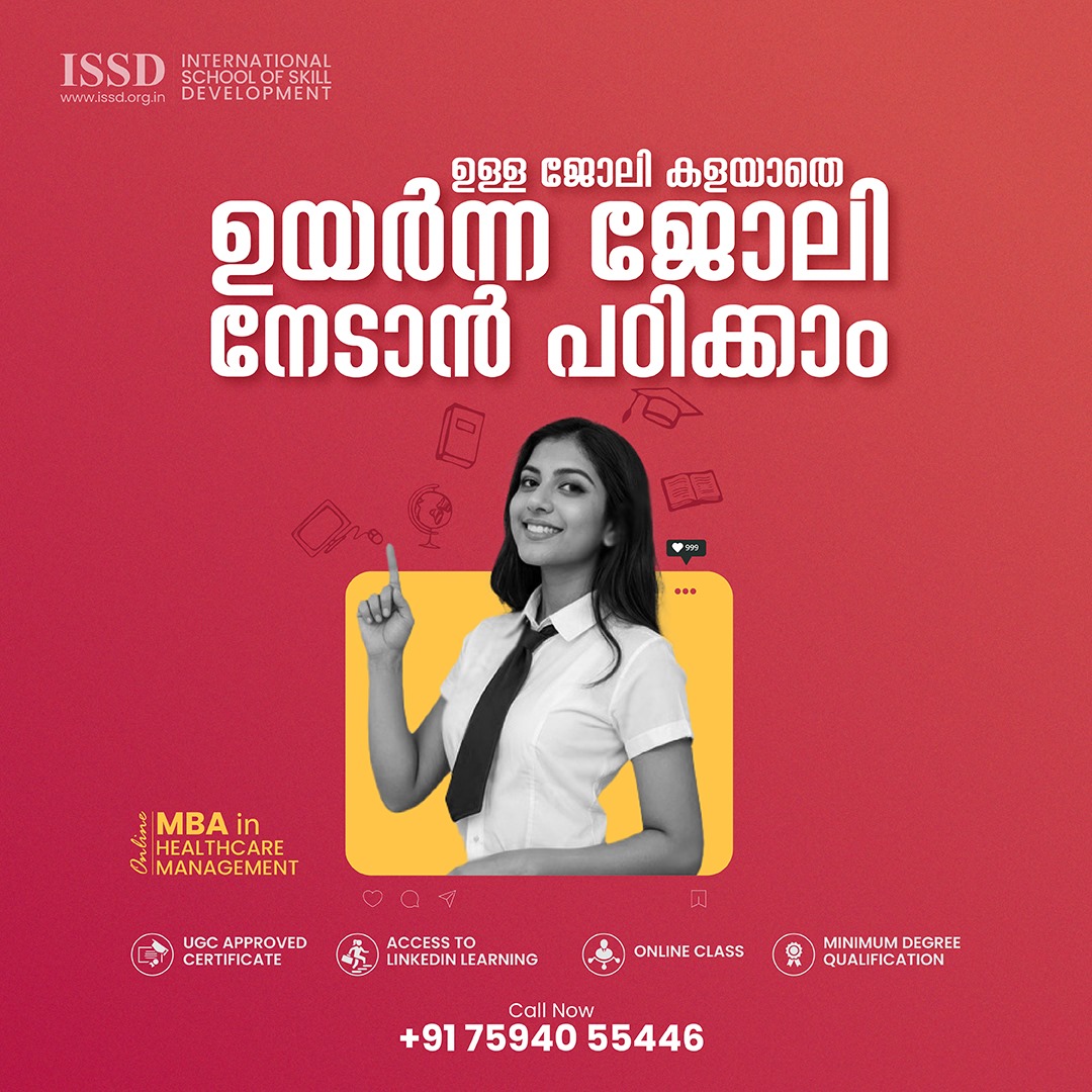 MBA - Healthcare Management