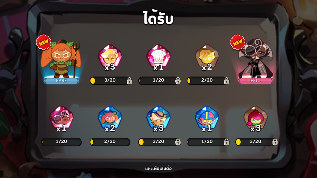 Pooku - หา Epic แนวหน้าได้ Epic แนวหลัง โอย 55... | Facebook