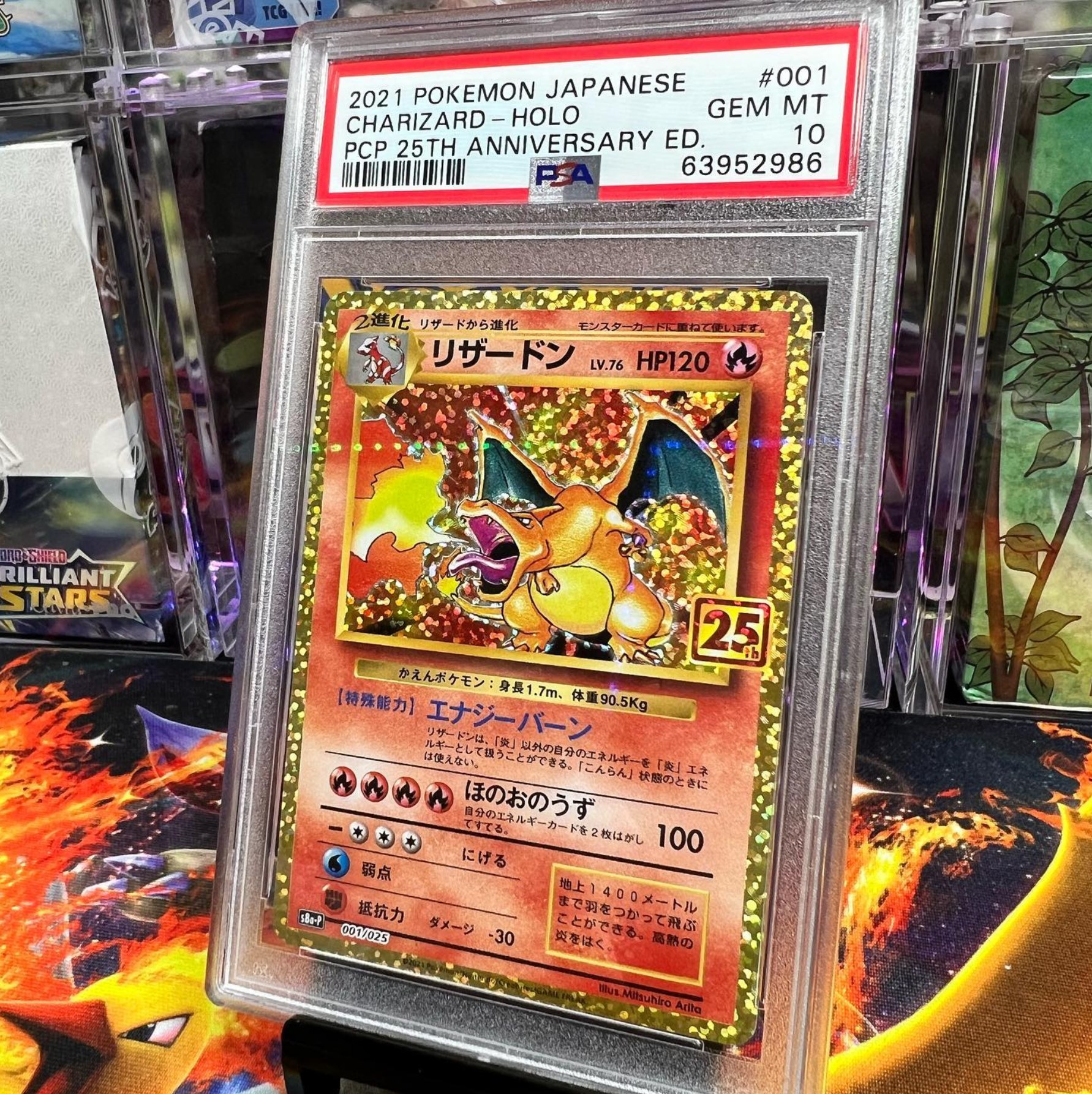 This PSA 10 1996 Japanese Charizard Holo chase card was pulled