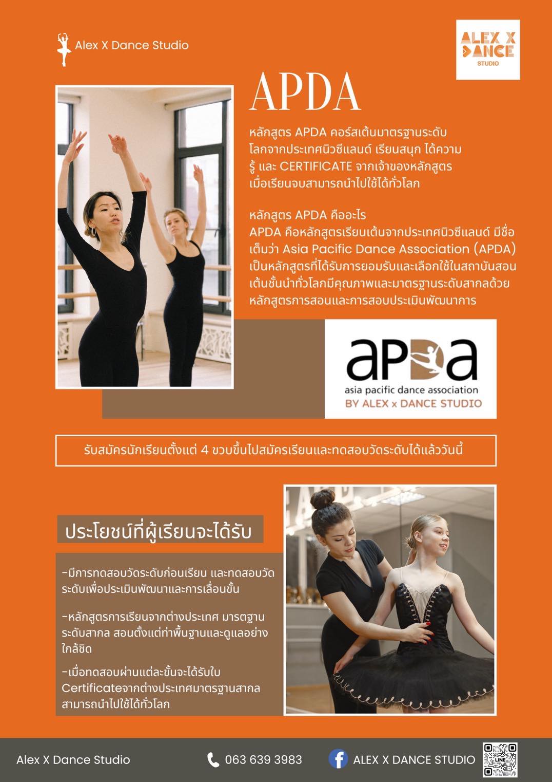 ALEX - 🩰 เปิดตัวคลาสใหม่สุดพิเศษ! 🩰 “Ballet Class by Appa” หลักสูตรบัล ...
