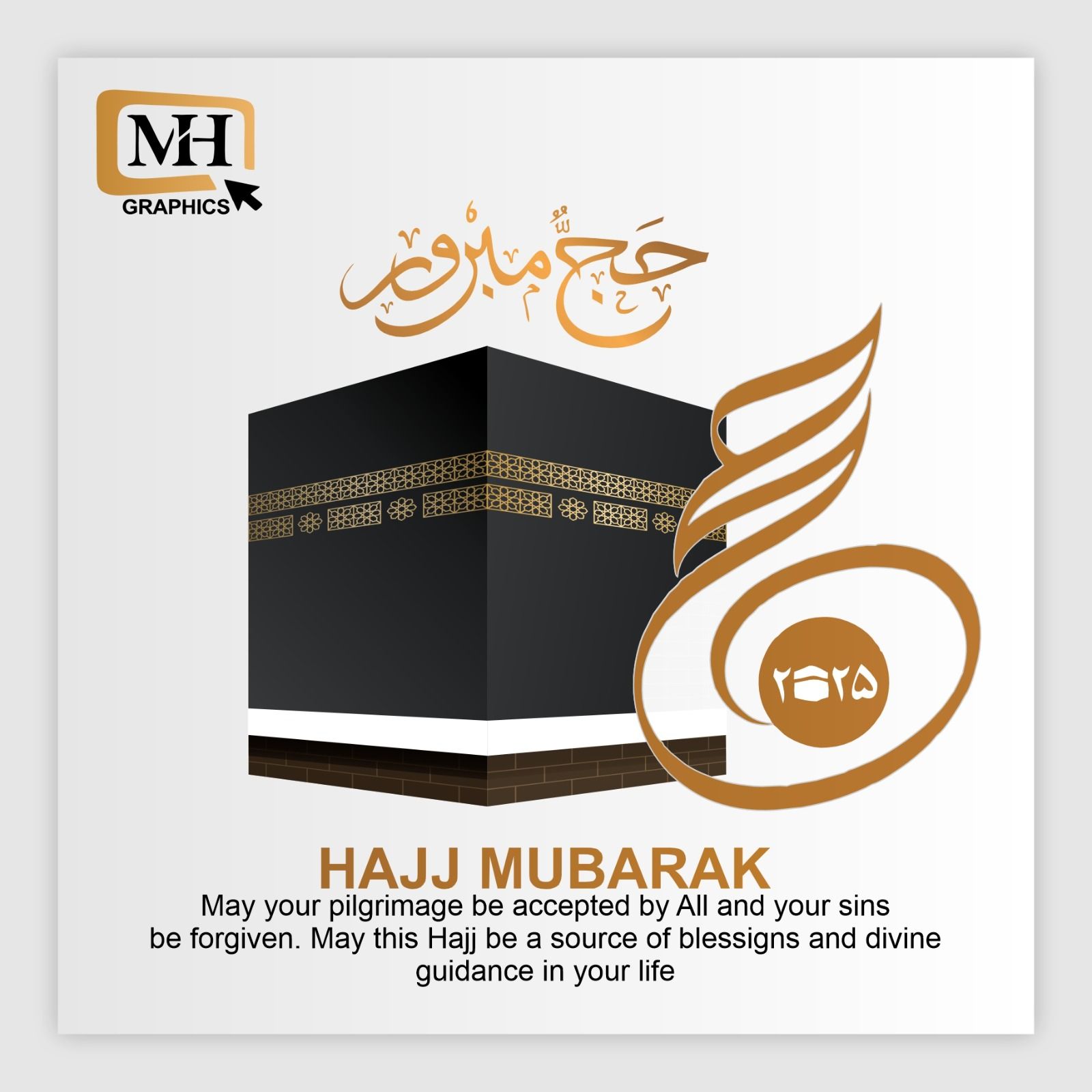 MH Graphics | Daska