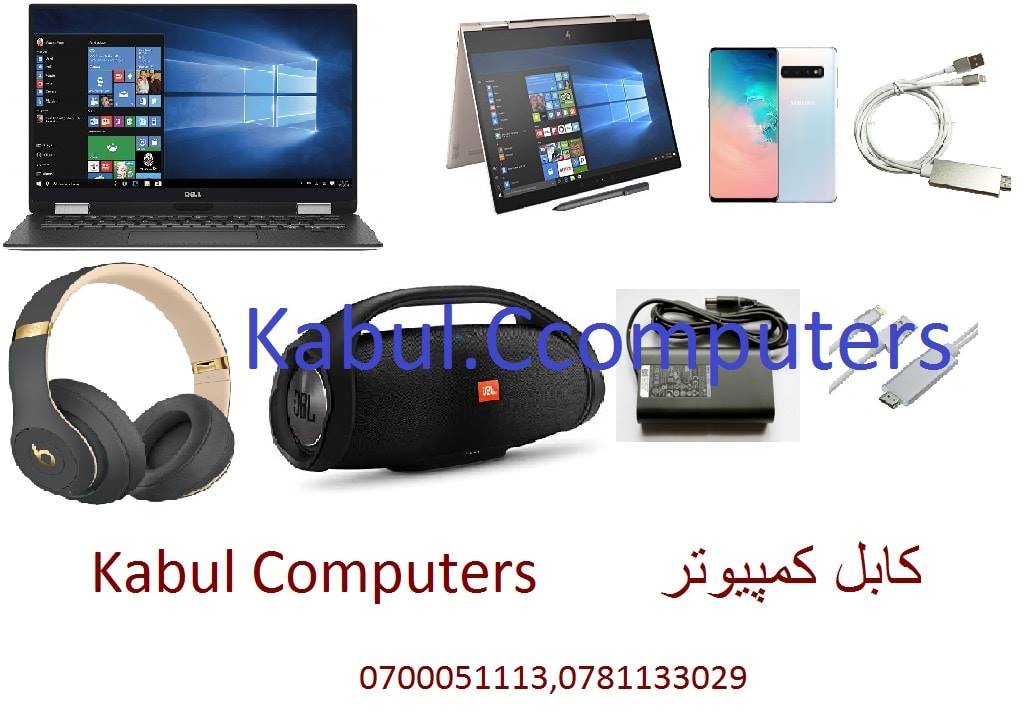 Kabul Computers | Kabul