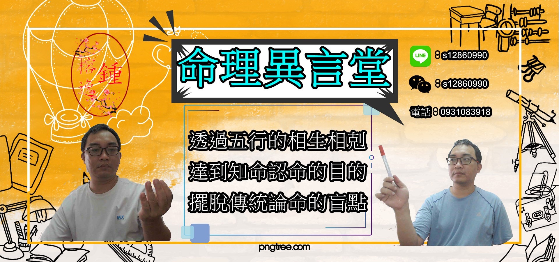 陳錫齡 - #讓自己優雅工作很重要 科辦獨處獨思科務推動 窗外一場細雨洗淨塵囂 滿眼翠綠，靜享片刻詩意。 ☔️🌿 | Facebook