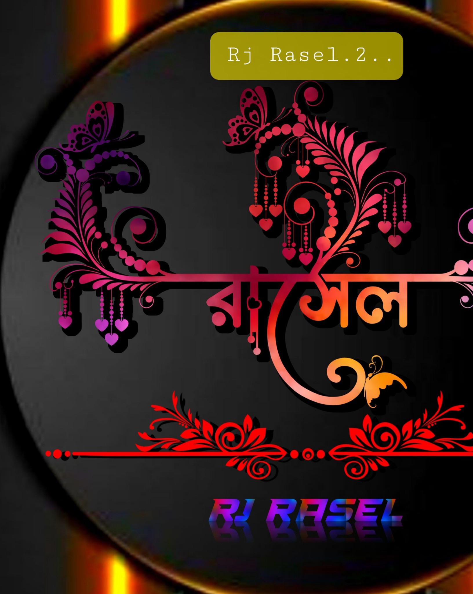 R j Rasel