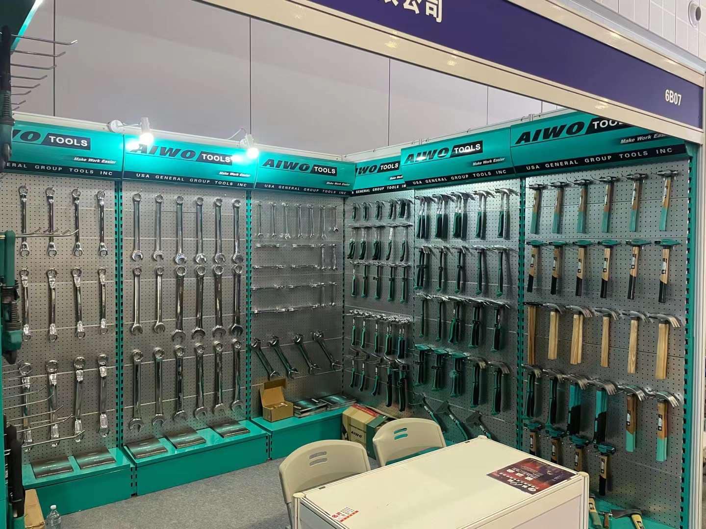 Aiwo Tools Indonesia