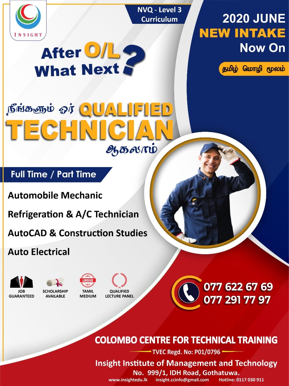 Insight,CCTT-Autocad & Construction studies | Colombo