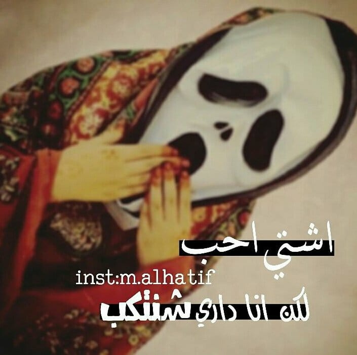 ‎يَ لَبَّىْ ـآ أنَآ‎ added a new photo. - يَ لَبَّىْ ـآ أنَآ
