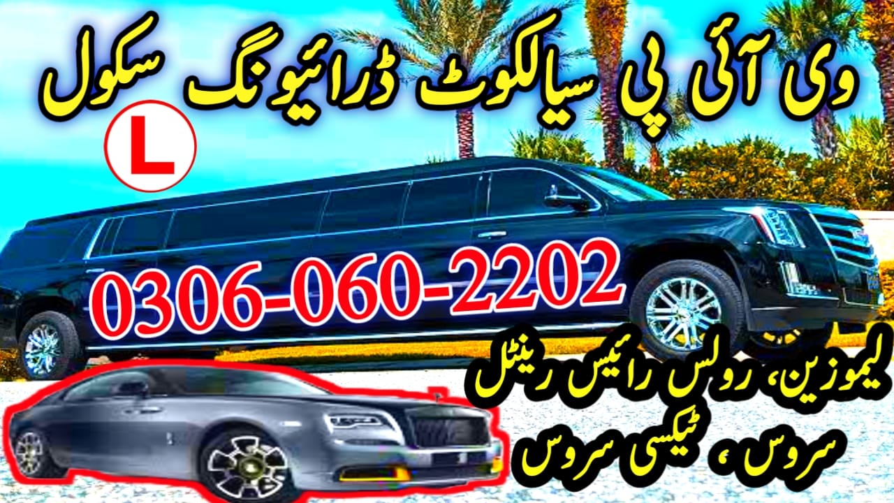 VIP Sialkot Driving School, Airport Taxi, Limousine Rolls Royce, Car ...