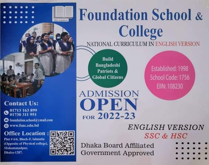 FSC Class 10 Morning session, 2023 (SSC-2024) | Facebook