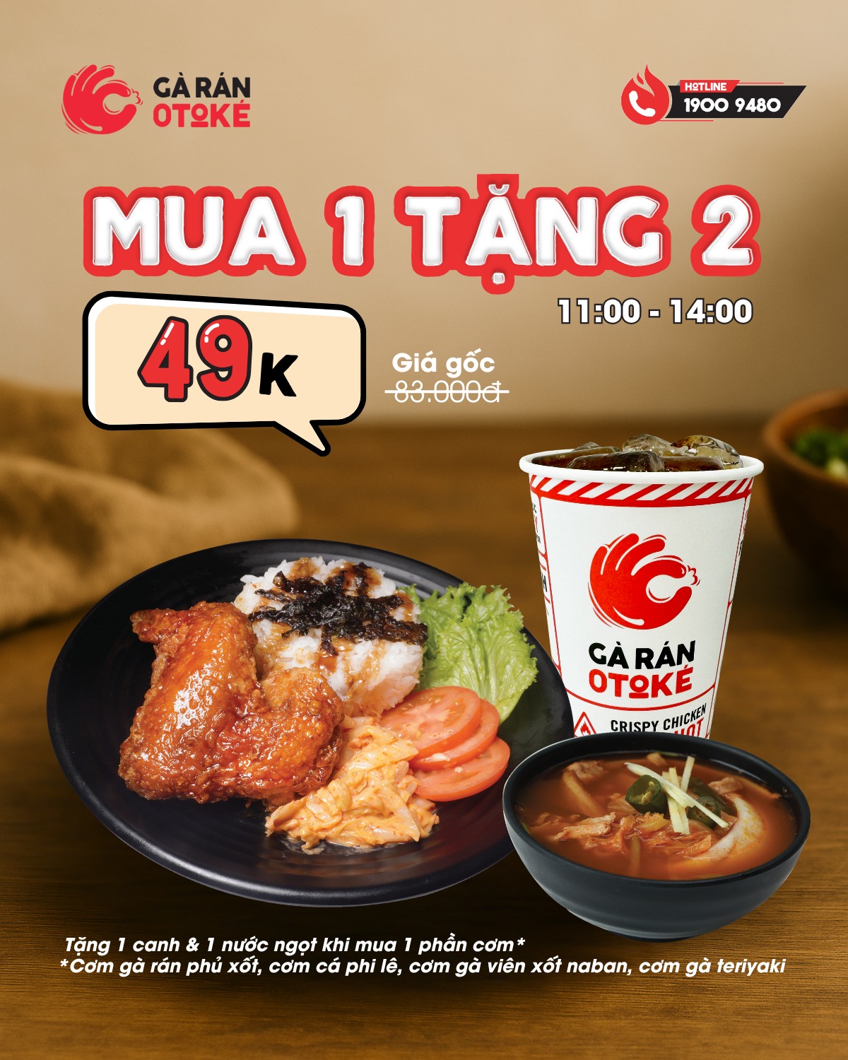 Gà rán Otoké - 🎊 🎊 🎊 NĂM MỚI NHÀ MỚI - ƯU ĐÃI PHƠI PHỚI 🎈Otoke Chicken ...