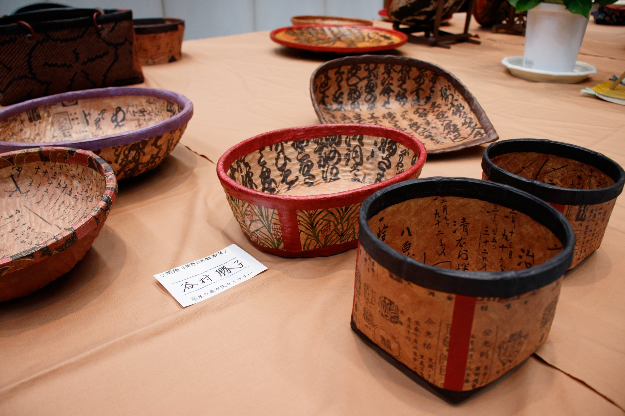 日本一閑張協会