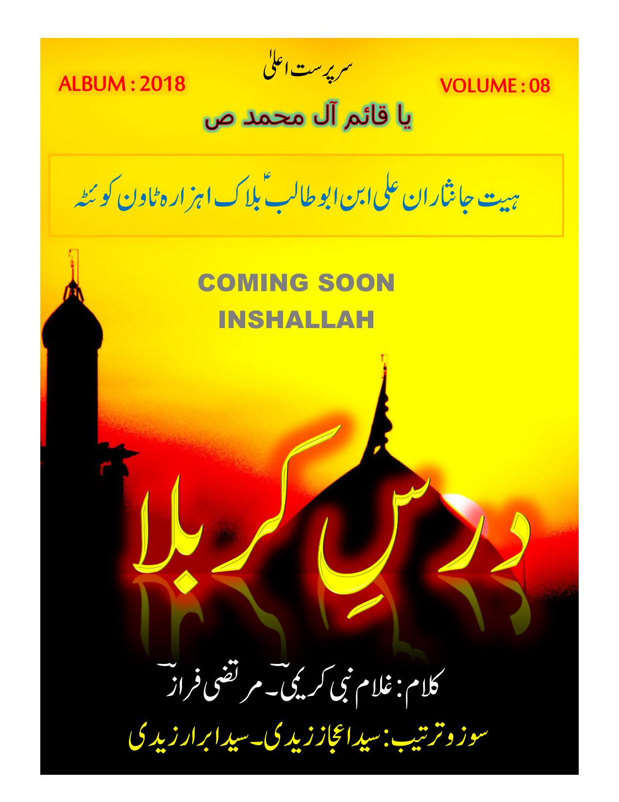 Ali Ibn-e-Abu Talib as Block 1 Hazara Town