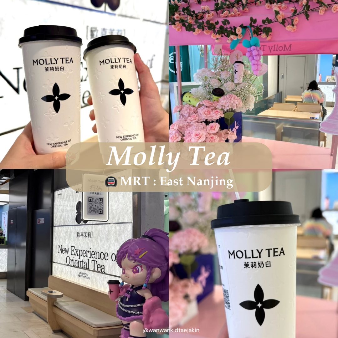 Wanwankidtaejakin - 5. Molly Tea🥤🌸 ชามะลิกลิ่มหอม ยอดฮิตในไทย แต่ที่ ...