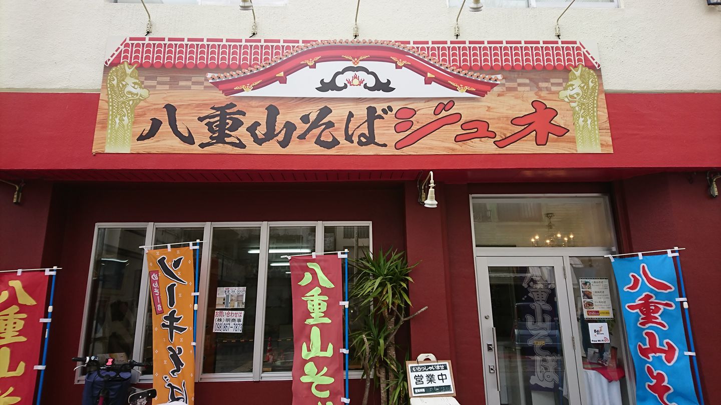 福州園・クニンダテラス - 福州園・クニンダテラス added a new photo.