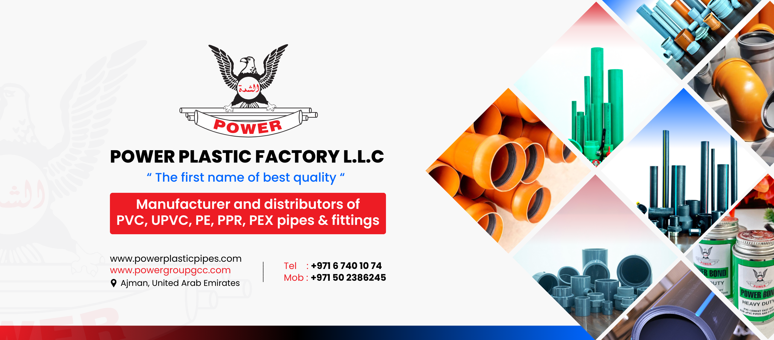 Power Plastic Factory L.L.C