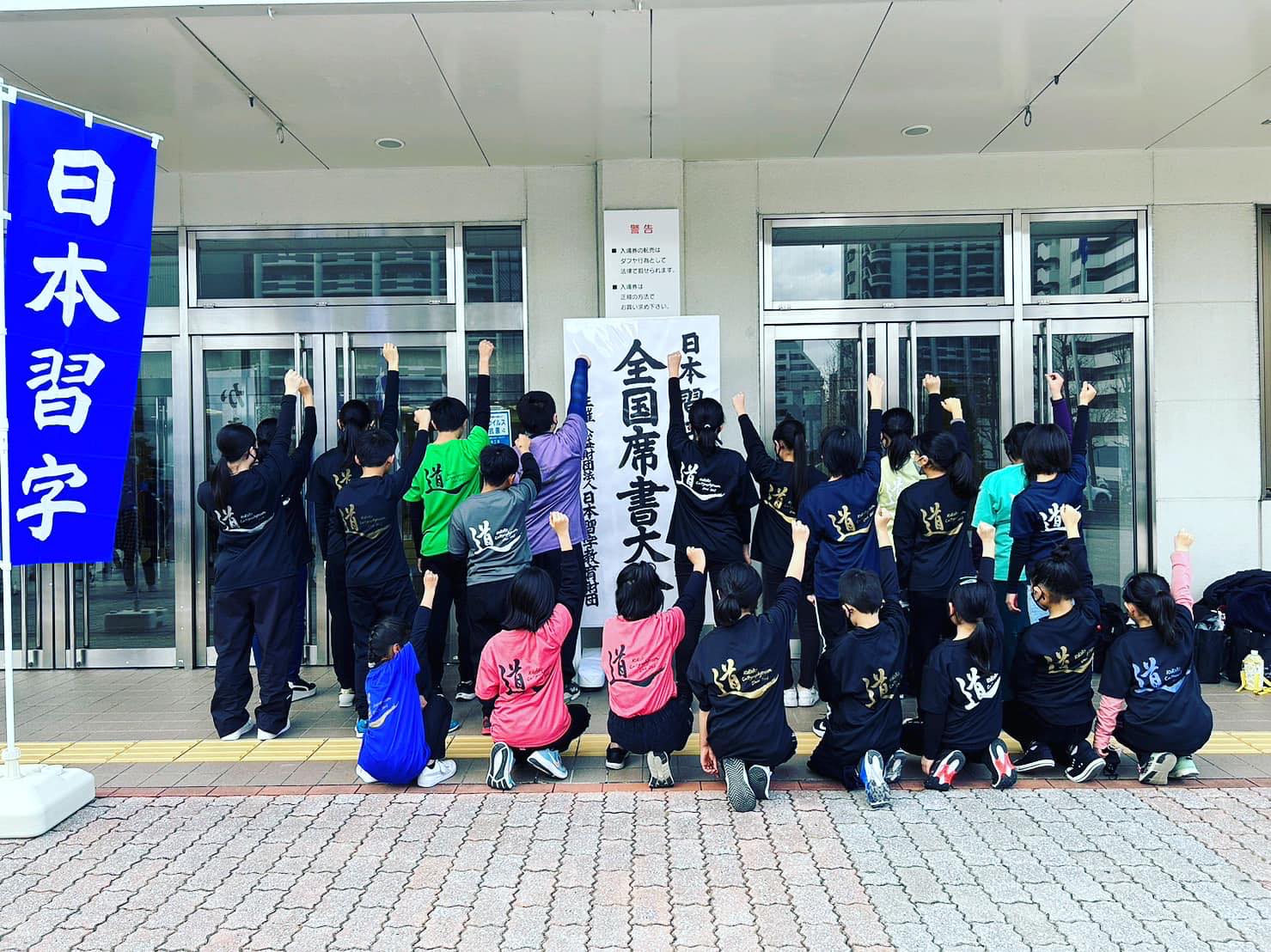 日本習字 こうか教室 - さて、今日もスタートです₍₍( ´ ᵕ ` *)⁾⁾ 新しいチラシが出来上がってきました！ 今年のは可愛くなりました ...