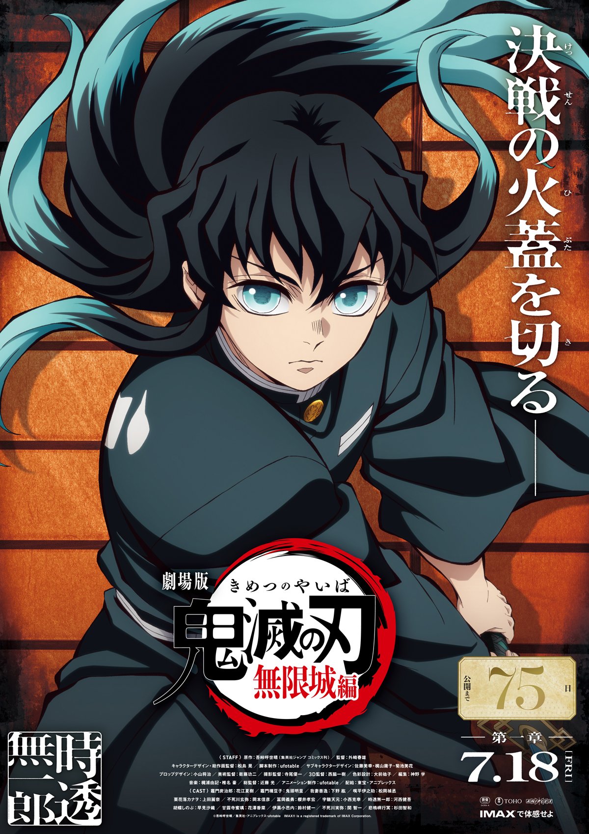 Epic Anime News - 
