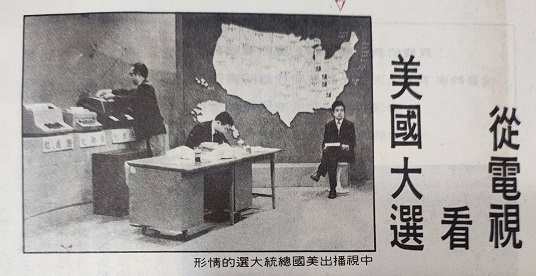 資深媒體人 翟翬 - 「影視聽名人堂節目訪談內容」（四）