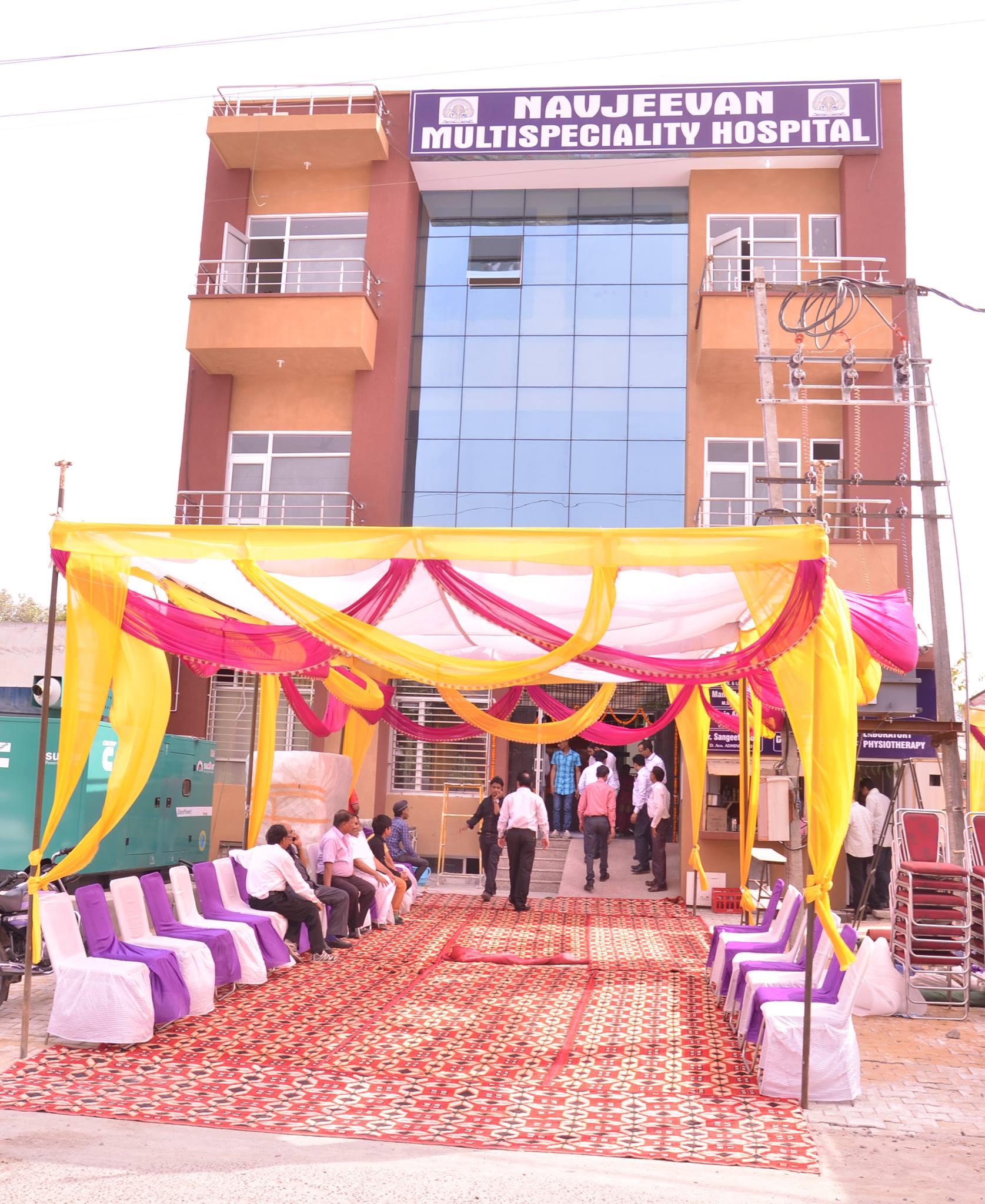 Navjeevan Multispeciality Hospital Hisar | Hisar
