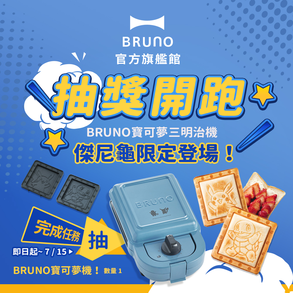 3c-bruno-facebook