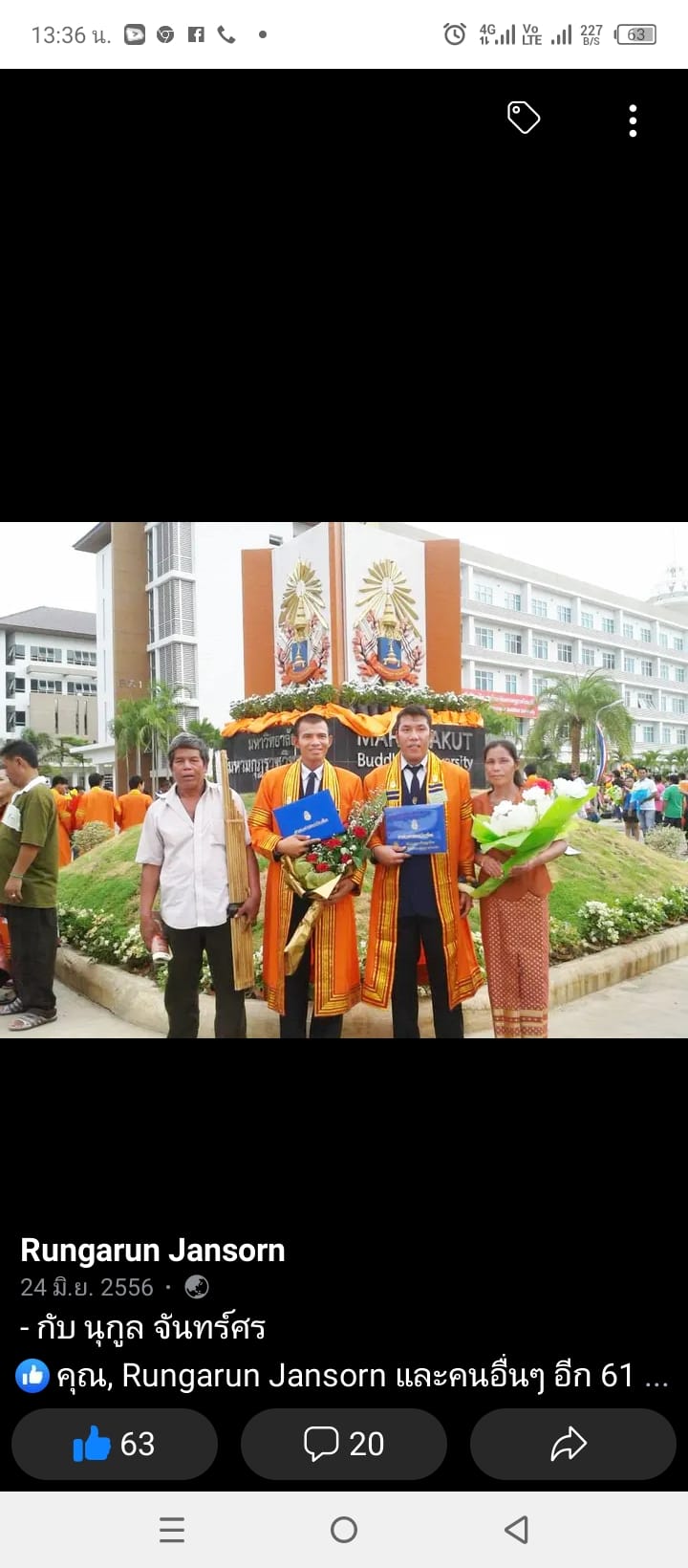 Rungarun Jansorn