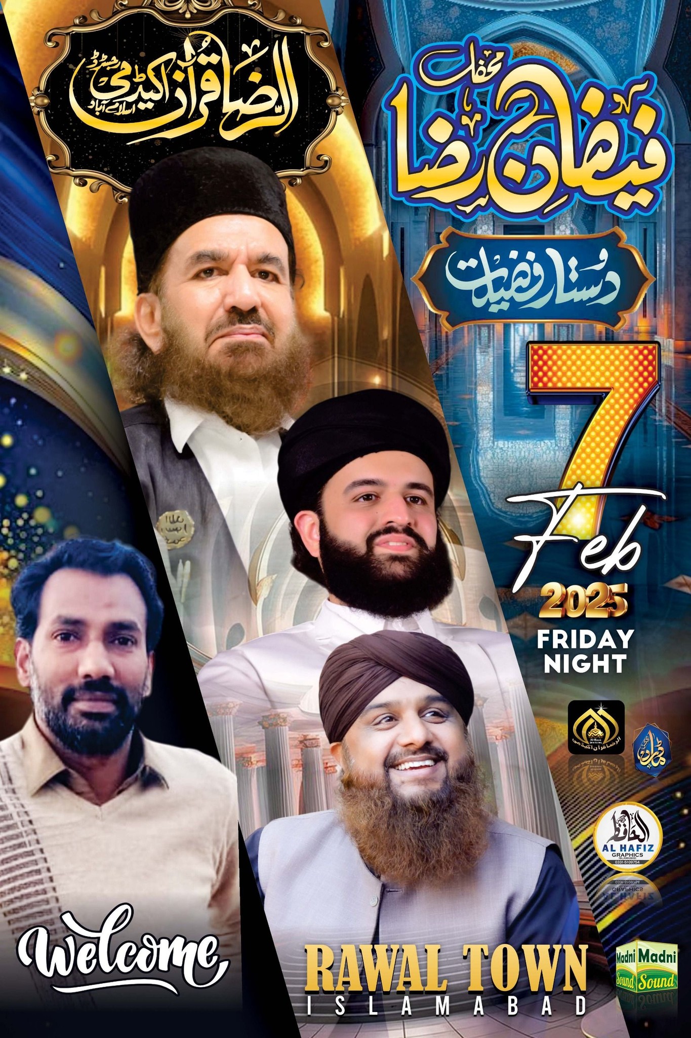 INSHA ALLAH AL RAZA QURAN... - Al Raza Quran Academy | Facebook