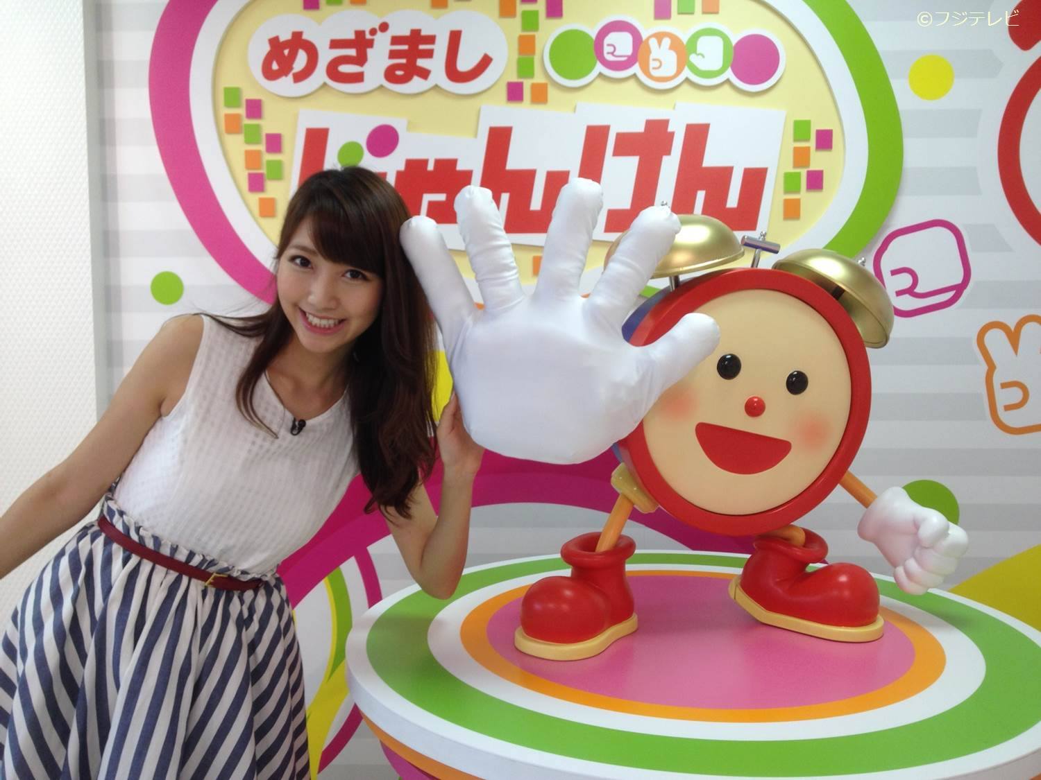 めざまし じゃんけん