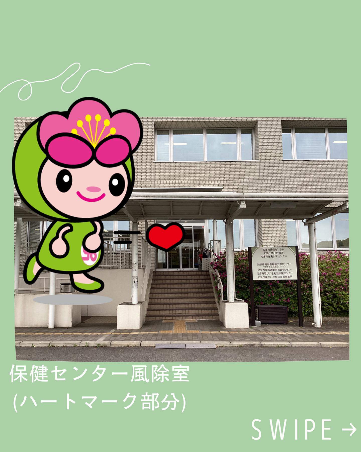 当時のメディア報道・掲載写真